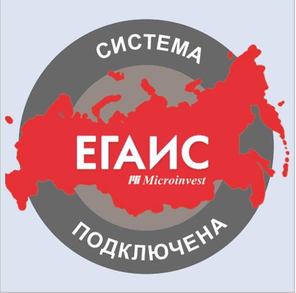 Стикер - ЕГАИС