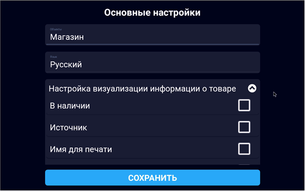 Price Checker Price Checker
