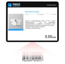 Microinvest Price Checker Microinvest Price Checker